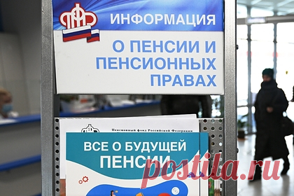 Части сокращенных на работе россиян разрешили досрочно выходить на пенсию. Россиянам, которых сократили на работе в предпенсионном возрасте, с 1 января 2022 года разрешили выходить на пенсию досрочно, на два года раньше. При этом есть обязательные условия для раннего ухода на пенсию — сокращение штата или ликвидация организации и наличие необходимого страхового стажа.