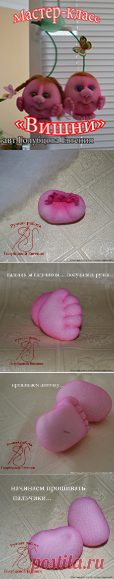 Вишенки в скульптурно текстильной технике .