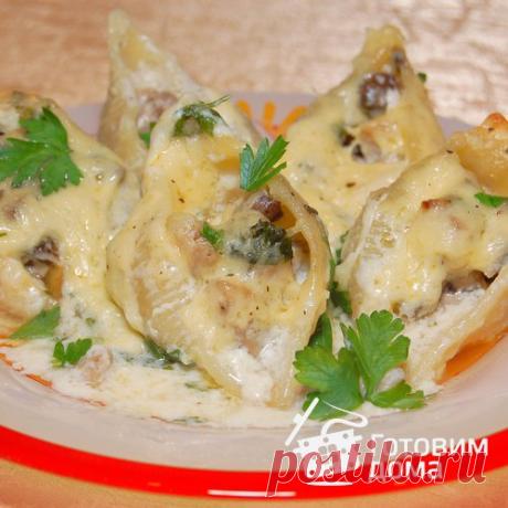 "Ракушки", фаршированные курицей и грибами - пошаговый рецепт с фото на Готовим дома