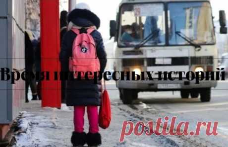 РЕБЁНКИ

Еду в автобусе. Напротив парень сидит. Выглядит аккуратно, одет со вкусом. Рядом с ним бабка сидит. Типичный представитель подкласса городских. А между нами стоят три пацана, на вид лет 14-16.
Подъезжаем к остановке, парень поднимается, на ходу доставая мелочь, и вот у него из кармана выпало несколько пятитысячных купюр. У бабки глаза загорелись, остальные пассажиры тоже напряглись. Даже у меня мелькнула порочная мысль. А подростки, быстро усадив на место подскачи...