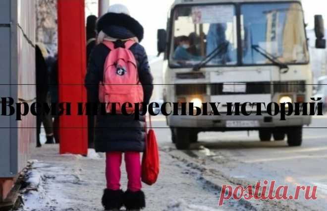 РЕБЁНКИ

Еду в автобусе. Напротив парень сидит. Выглядит аккуратно, одет со вкусом. Рядом с ним бабка сидит. Типичный представитель подкласса городских. А между нами стоят три пацана, на вид лет 14-16.
Подъезжаем к остановке, парень поднимается, на ходу доставая мелочь, и вот у него из кармана выпало несколько пятитысячных купюр. У бабки глаза загорелись, остальные пассажиры тоже напряглись. Даже у меня мелькнула порочная мысль. А подростки, быстро усадив на место подскачи...