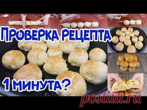 РАЗОБЛАЧЕНИЕ. Пирожки 