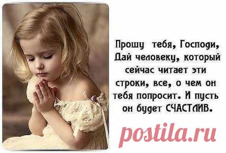 Канадский писатель Стивен Ликок как-то сказал: «Мы слишком поздно понимаем, что смысл жизни заключается в самой жизни, в ритме каждого дня и часа». Эти слова оказались настолько глубокими, что видный психолог XX века Дейл Карнеги не постеснялся дважды включить их в свою книгу об умении справляться с беспокойством.
