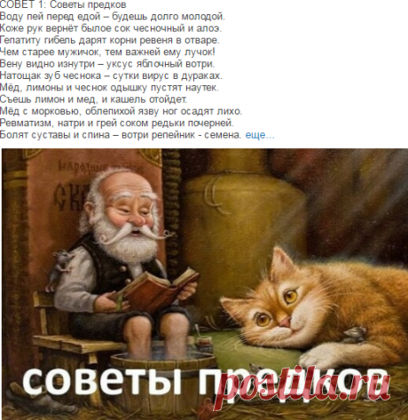 Родник здоровья - Екатеринбург, Свердловская обл., Россия на Мой Мир@Mail.ru