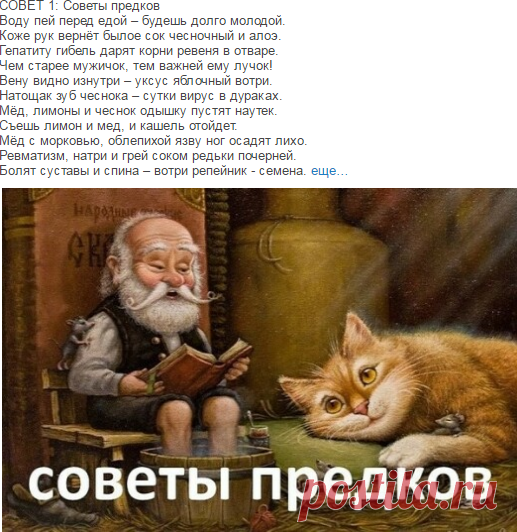 Родник здоровья - Екатеринбург, Свердловская обл., Россия на Мой Мир@Mail.ru
