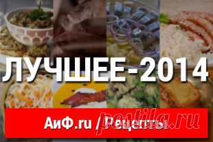 МЯСО, ПТИЦА, ФАРШ | Записи в рубрике МЯСО, ПТИЦА, ФАРШ | Дневник Belenaya