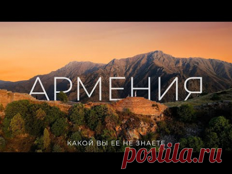 АРМЕНИЯ | Как здесь всё так быстро изменилось? | Тур по современному Еревану и всей стране