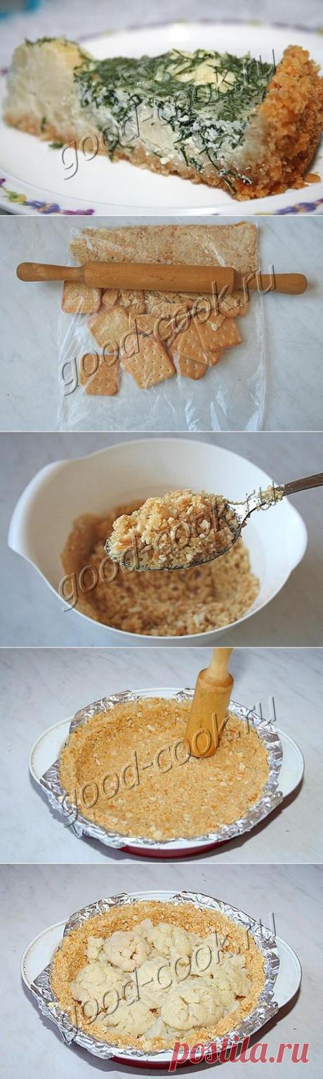 Хорошая кухня - пирог с цветной капустой на галетной основе. Кулинарная книга рецептов. Салаты, выпечка.