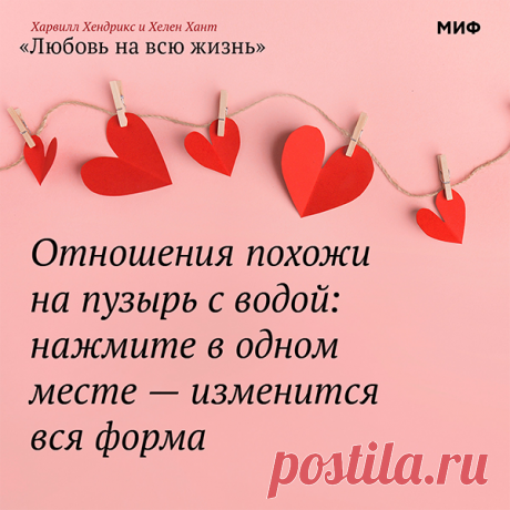Также у нас в портфеле есть книги и для тех, кто еще не столкнулся с серьезными семейными кризисами и намерен их избежать