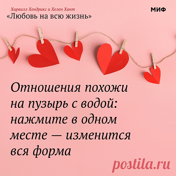Также у нас в портфеле есть книги и для тех, кто еще не столкнулся с серьезными семейными кризисами и намерен их избежать