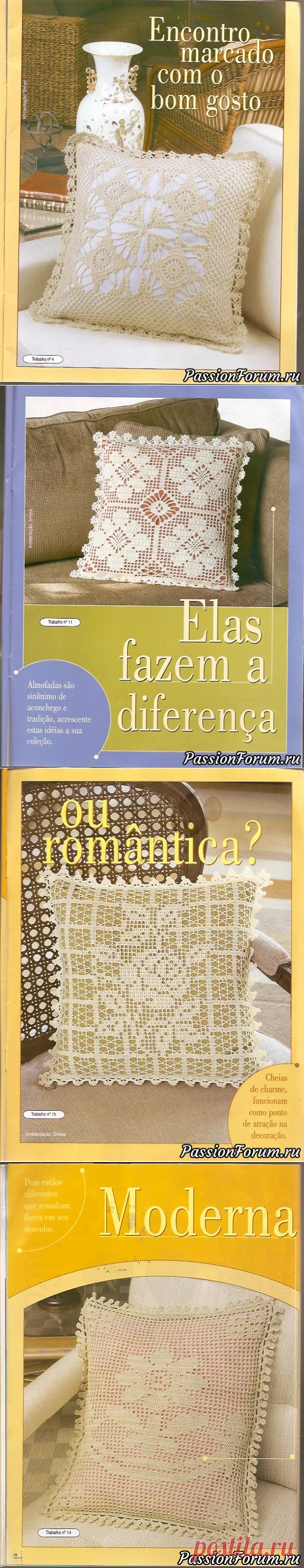 Наволочки на подушки крючком | Вязаные крючком аксессуары