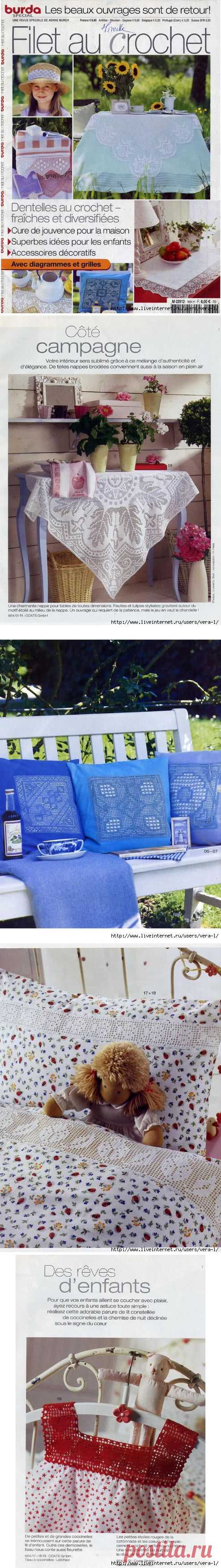 Burda special - E664 - FRA - Filet au crochet.