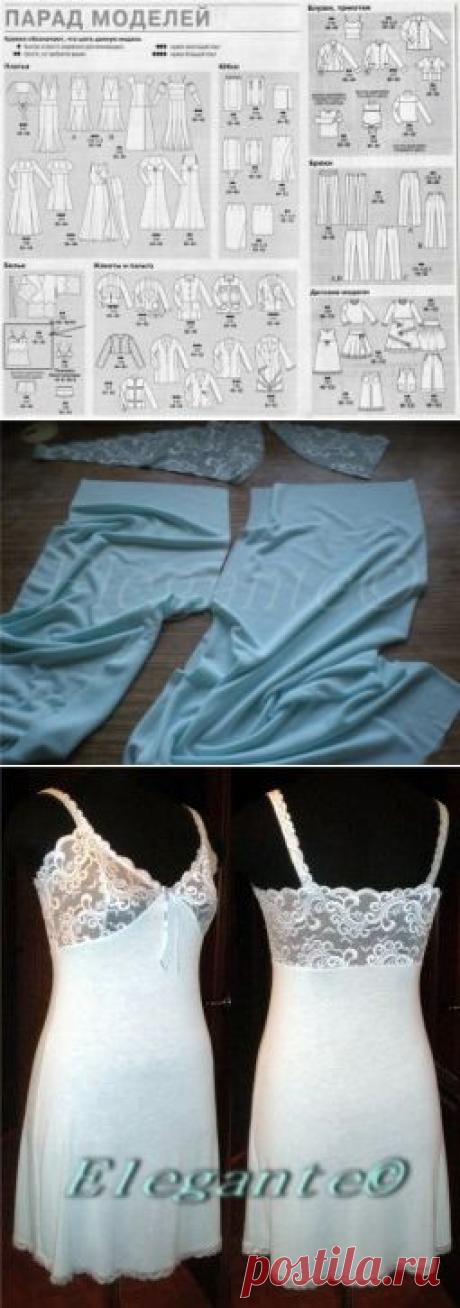Шьем неглиже (комбинацию) | Шить - просто с Elegante
