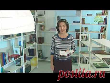 У книжной полки. 12 октября 2017г