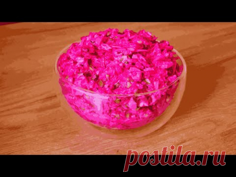 Самый Вкусный Салат со Свеклой: Невероятно Простой Рецепт!