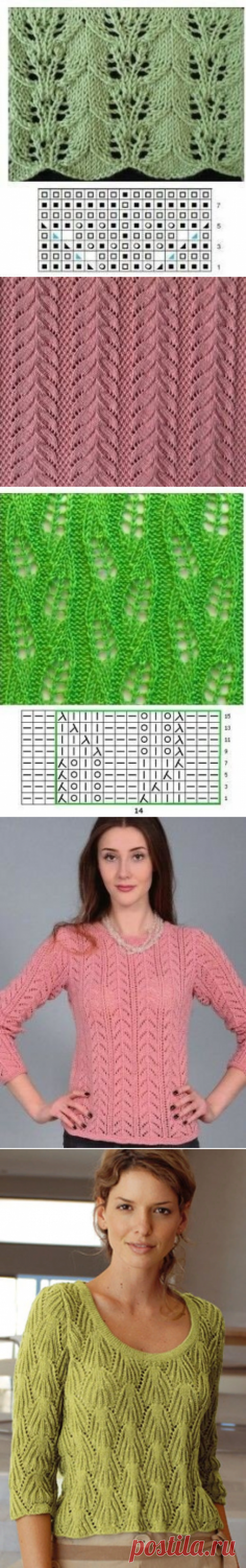 Ажурные узоры. Ажурные кофточки | Волшебные спицы | Яндекс Дзен