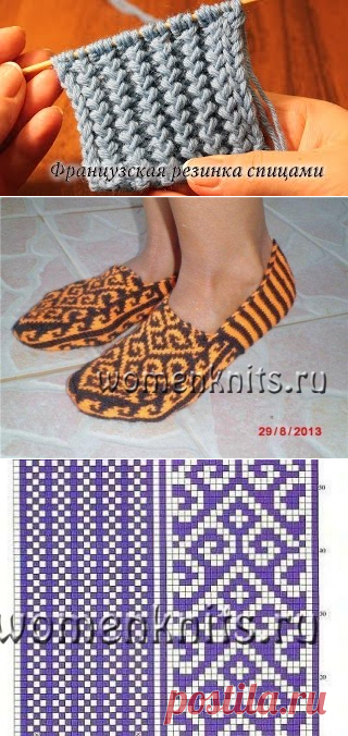 Тапочки спицами с узором