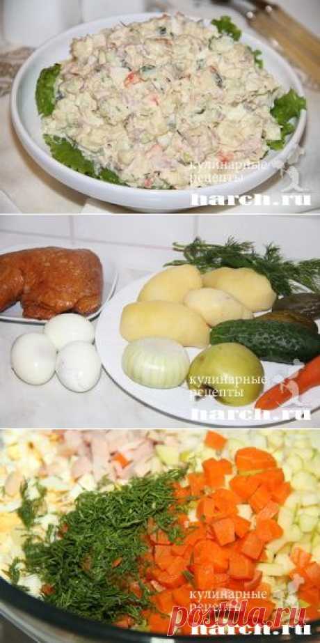 Салат “Столичный” с копченой курицей | Харч.ру - рецепты для любителей вкусно поесть