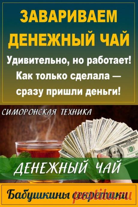 (23) Pinterest