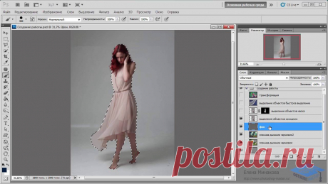 Создание коллажей в Adobe Photoshop