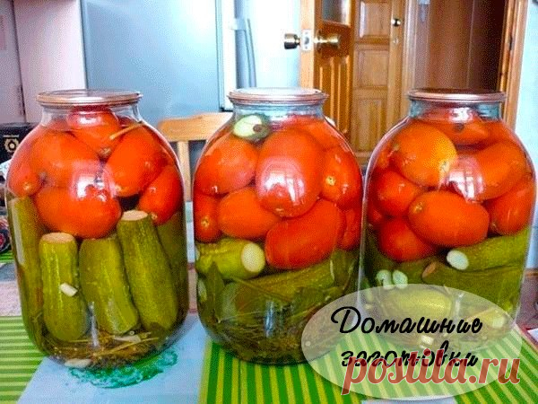 #ассорти_любимое 

АССОРТИ ИЗ ПОМИДОРОВ И ОГУРЦОВ 

Из-за большого количества сахара и соли маринад получается более насыщенным, поэтому хранить такие баночки можно даже в тепле. Если есть прохладное место для хранения заготовок, то сахара и соли на каждую банку добавляйте в 2 раза меньше.
Показать полностью…