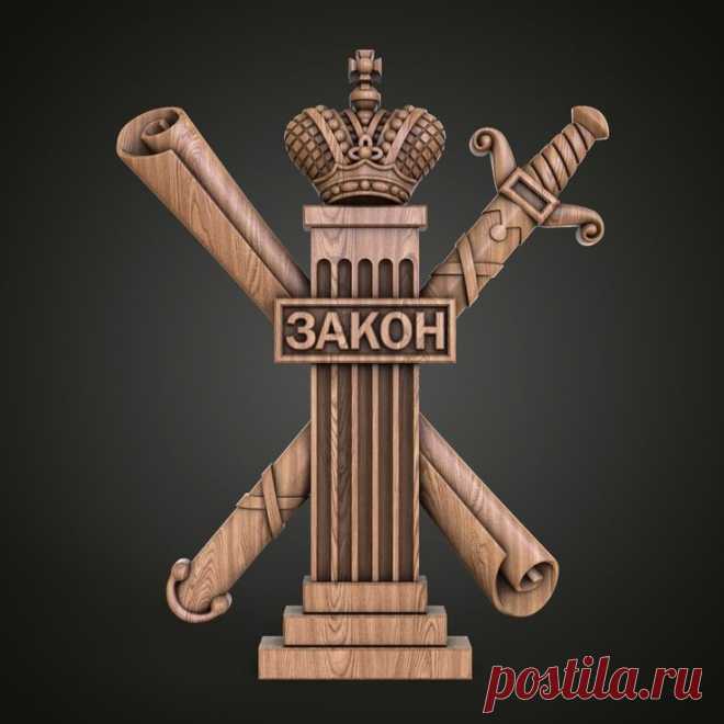 STL 3D модели для фрезеровки и 3d печати | Модели, Шеврон
Малая эмблема ДПД большая эмблема нагрудный знак российской федерации STL 3D модели для фрезеровки и 3d печати #3d #stl #cnc #чпу #3д #эмблема