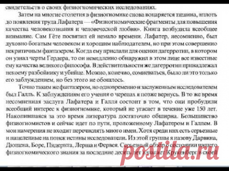 язык человеческого лица

alisa Redkina