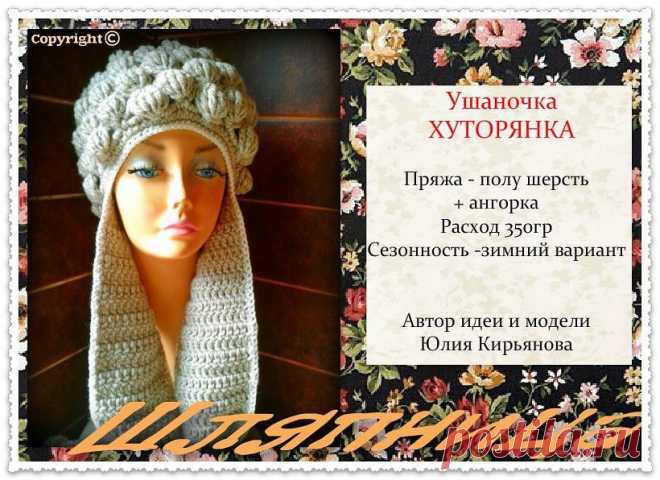 ღ♥ღShlyapnizaღ♥ღ Юлия Кирьянова
39 лет, Россия, Красноярск