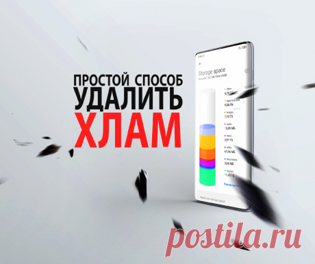 Секреты MIUI 🉑 Удаляем приложения по-новому и исправляем MIUI звонилку | На свяZи | Яндекс Дзен