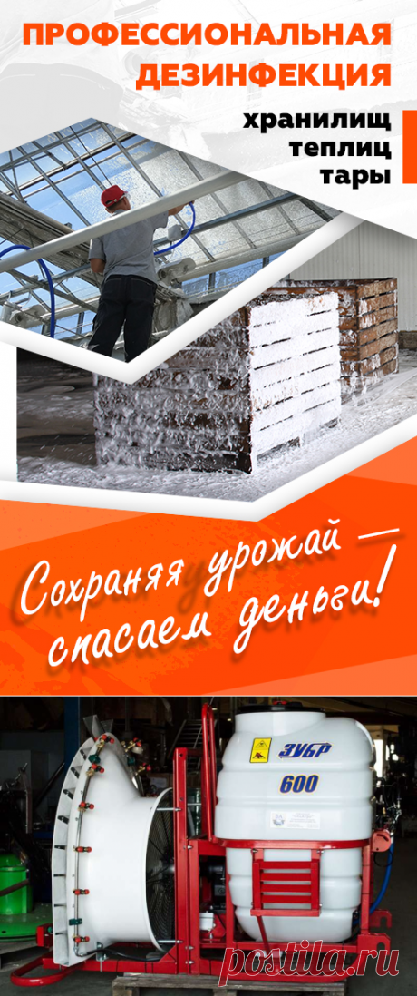 Навесной опрыскиватель Зубр купить на трактор МТЗ 82 в Минске и Гомеле, цены на садовый вентиляторный опрыскиватель в Беларуси продажа