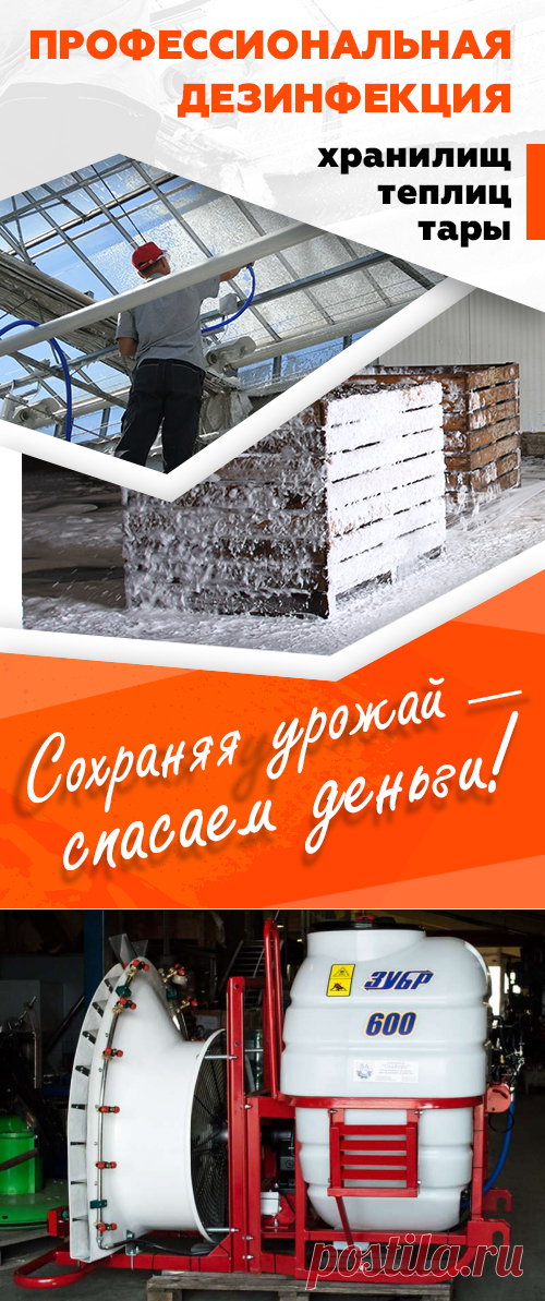 Навесной опрыскиватель Зубр купить на трактор МТЗ 82 в Минске и Гомеле, цены на садовый вентиляторный опрыскиватель в Беларуси продажа