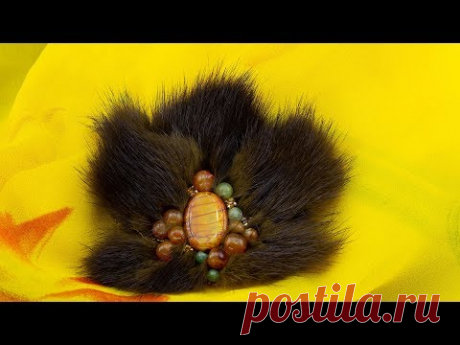 Мастер класс Зимняя брошь-цветок.  Создаем брошь с мехом и бусинами своими руками