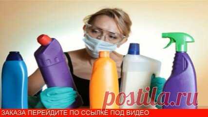 Чистящее средство для дома V CLEAN SPOT
