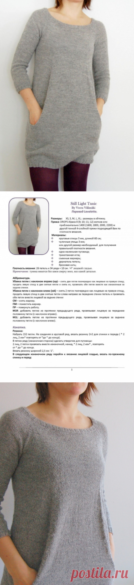 цитата Марина_Коптяева : Без заголовка (16:06 27-02-2016) [3351886/385508228] - ineska.novikova@mail.ru - Почта Mail.Ru