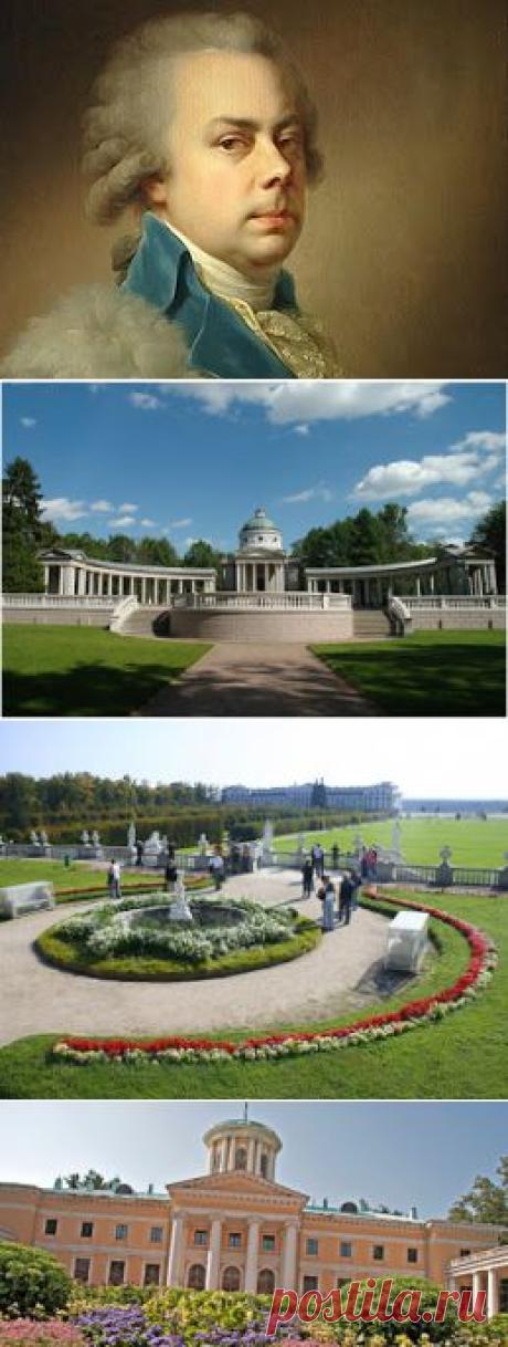 Arkhangelsk - Moscow Versailles