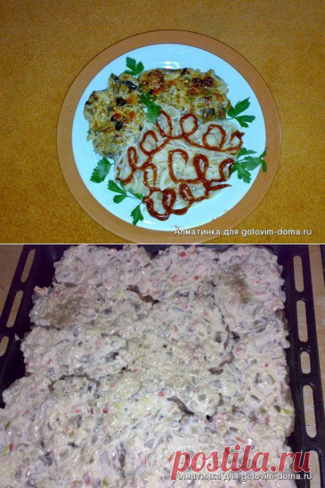 Мясо пикантное • Блюда из свинины