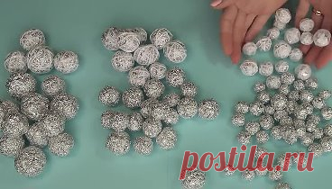 КРАСОТА из ФОЛЬГИ своими руками