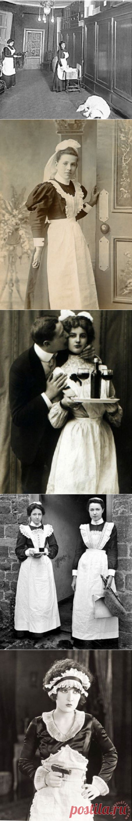 Раскрепощение прислуги