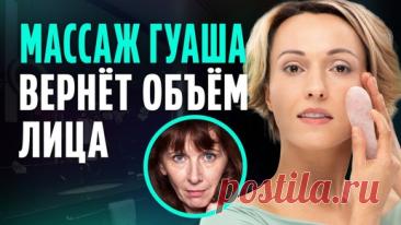 МАЛЯРНЫЕ МЕШКИ: ЭТО УПРАЖНЕНИЕ ДЕЙСТВИТЕЛЬНО ПОМОЖЕТ | Ревитоника: официальный канал | Дзен