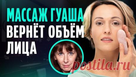 МАЛЯРНЫЕ МЕШКИ: ЭТО УПРАЖНЕНИЕ ДЕЙСТВИТЕЛЬНО ПОМОЖЕТ | Ревитоника: официальный канал | Дзен