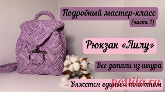 Подборка по рюкзакам без использования кожаной фурнитуры