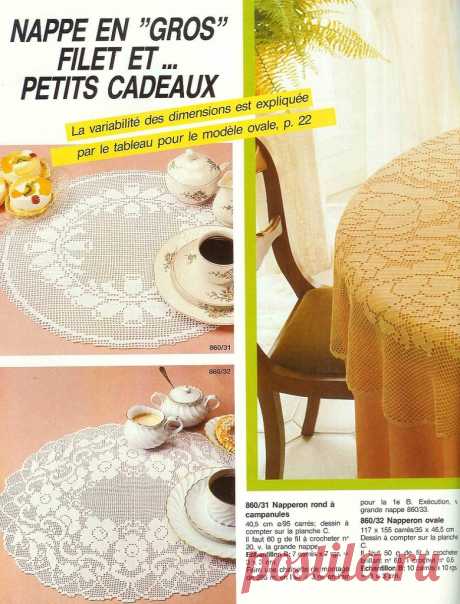 Альбом«Burda special E860/1983 Filet au crochet 4»