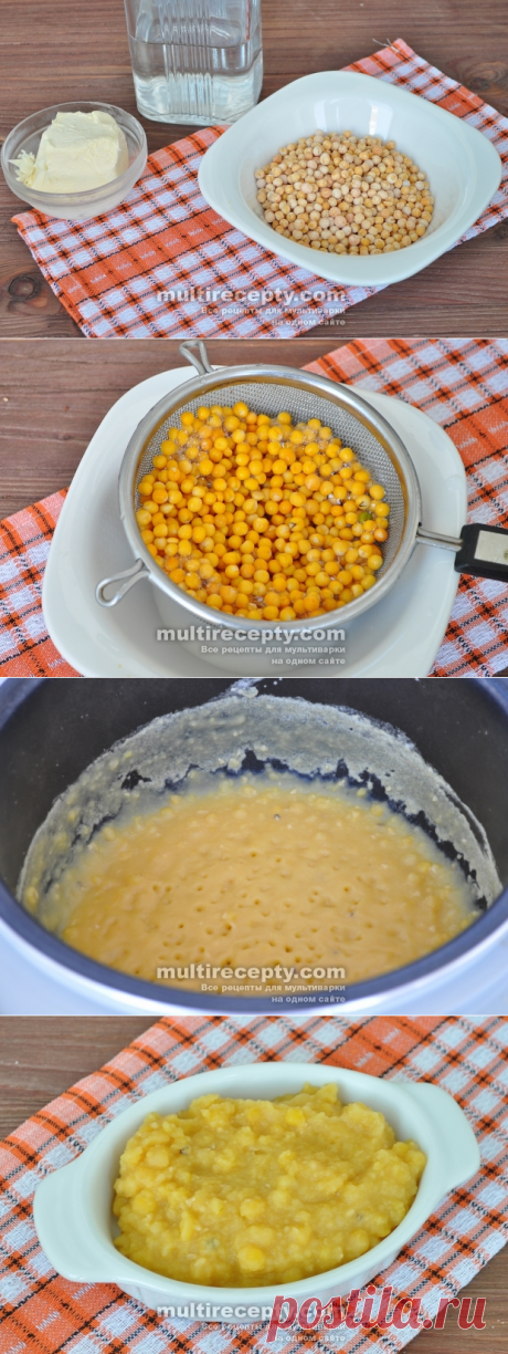 Горошница в мультиварке
=Горох – 1 стакан;
Вода – 2.5 стакана;
Соль по вкусу;
Сливочное масло по вкусу;