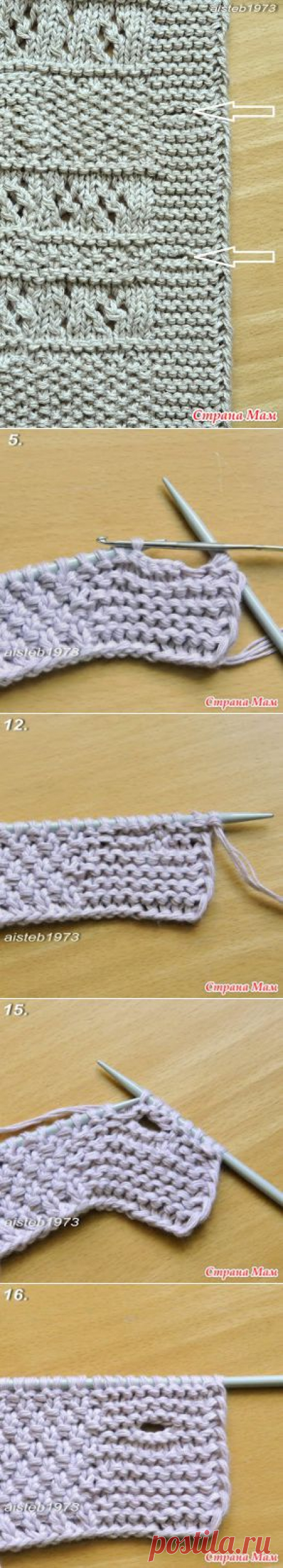 Невидимая петля для больших пуговиц - Вязание - Страна Мам