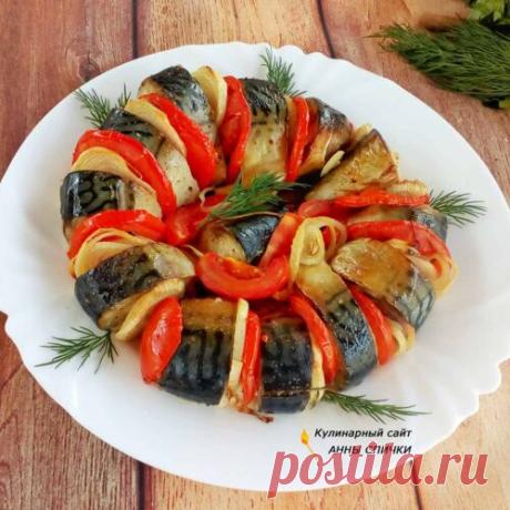 Скумбрия запеченная в духовке с помидорами и луком ПП рецепт