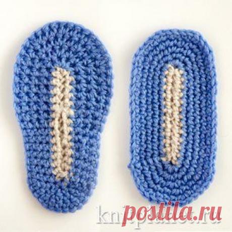 Подошва для пинеток крючком - ПланетаВязания.рф - вязание спицами и крючком - Группы Мой Мир