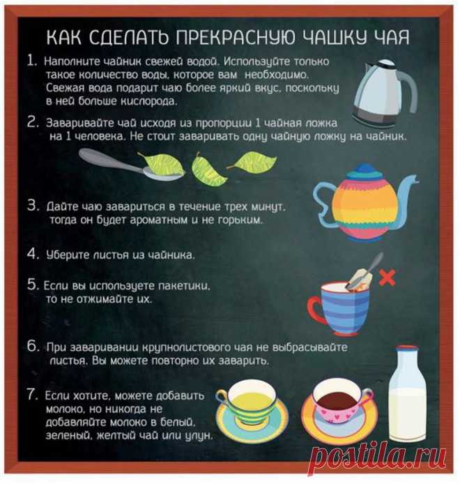 15 вещей, которых вы не знали о том, как пить чай