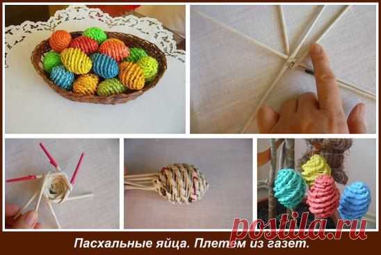 Одноклассники