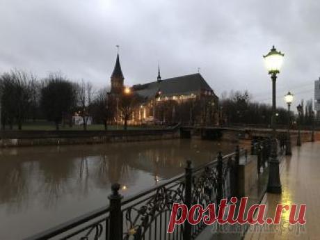 Калининград