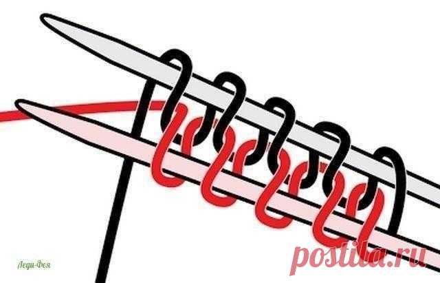 Набор петель спицами волшебный, при котором край изделия как промышленный
